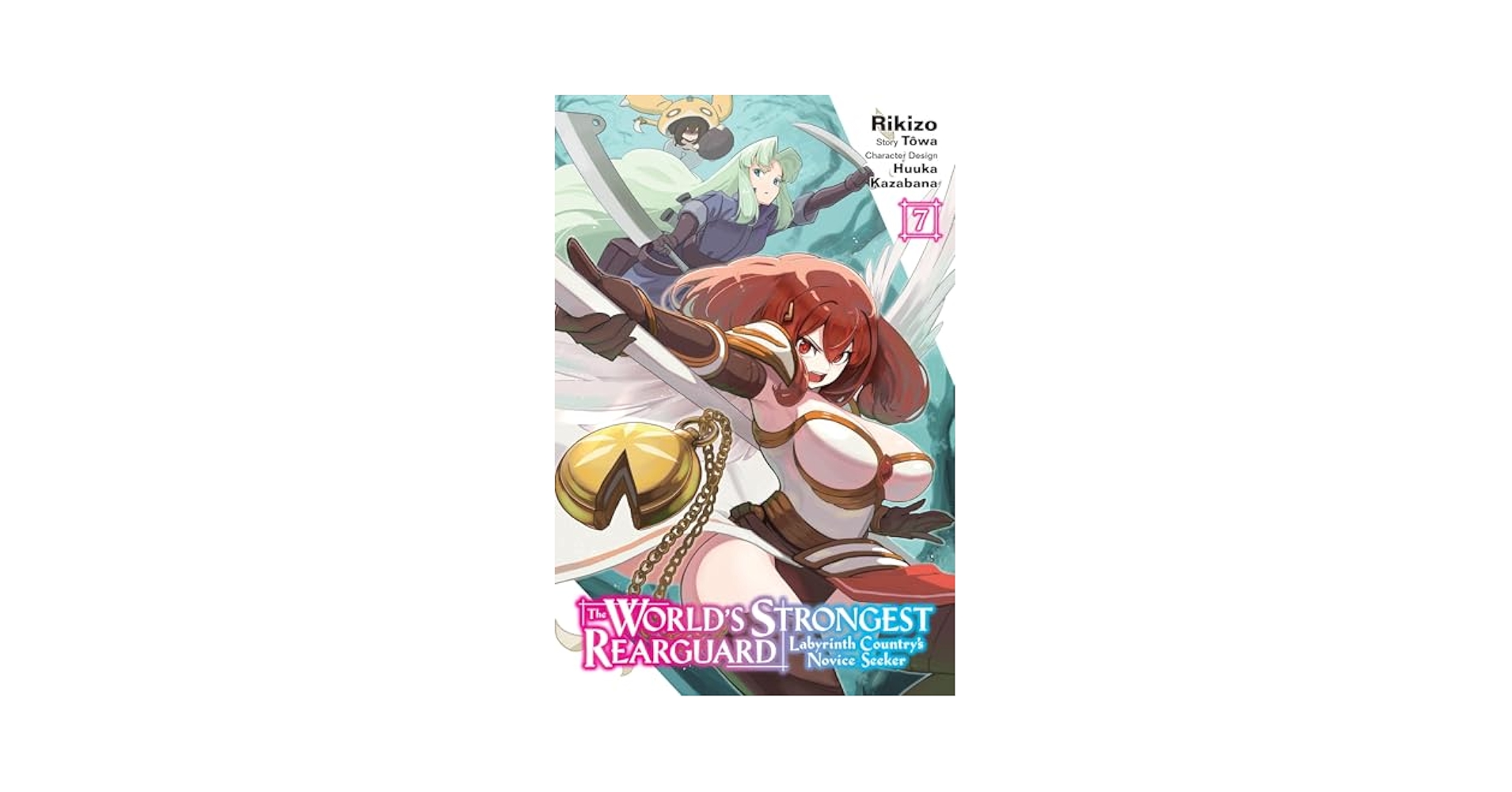 探検と冒険　7 The World's Strongest Rearguard: Labyrinth Country's Novice